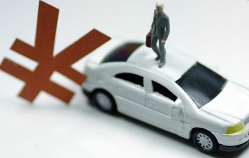 車貸解壓需要什么手續費 車貸解壓需要本人去辦理嗎