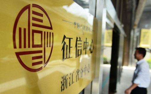 征信在哪個(gè)銀行打印 貸款次數(shù)過多會(huì)影響征信嗎