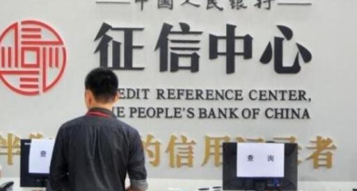 征信不好就不能貸款了嗎 借款逾期上征信多久能恢復正常