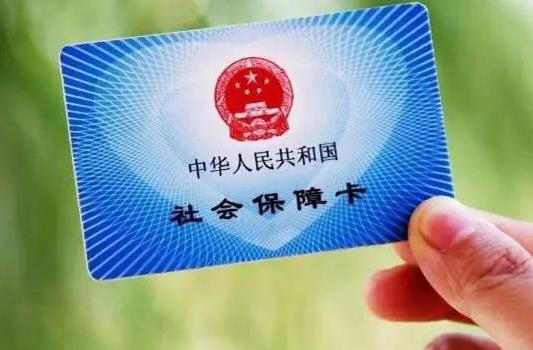 長期護理保險是商業保險還是社會保險?長期護理險可以支付哪些費用?