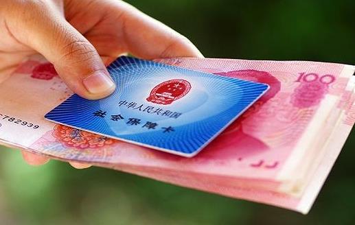 長期護理保險是商業保險還是社會保險?長期護理險可以支付哪些費用?
