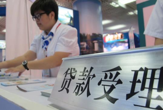 助學貸款是去教育局辦理嗎?助學貸款回執單是什么樣子的