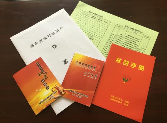 建檔立卡的專升本是不是穩上?2022年建檔立卡戶一年多少錢?