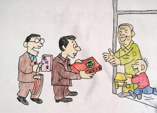 怎么在網(wǎng)上查自己是不是貧困戶?2022年學(xué)生如何申請(qǐng)建檔立卡?