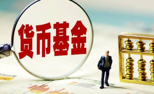 基金經理能力不行要賣出基金嗎 買基金應該追逐熱點嗎