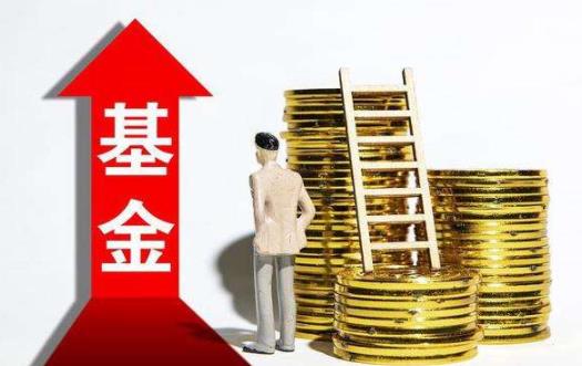 基金怎么看實(shí)時(shí)漲跌 基金怎么看高位還是低位
