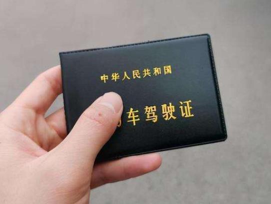 外地駕駛證到期可以在本地換證嗎?換證是先體檢還是先去車管所