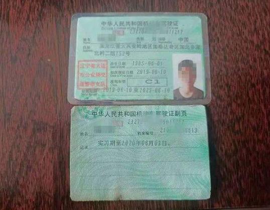 駕照有必要轉(zhuǎn)回原籍嗎?在12123上怎么換駕駛證