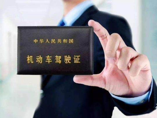 換駕照體檢完了為什么12123上查不到?任何一個(gè)車(chē)管所都可以換證嗎