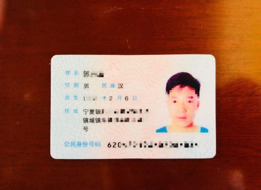 身份證過期能用幾個月?2022春節派出所辦身份證嗎