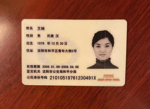 在機場丟了身份證怎么辦?身份證過期了異地補辦需要什么材料