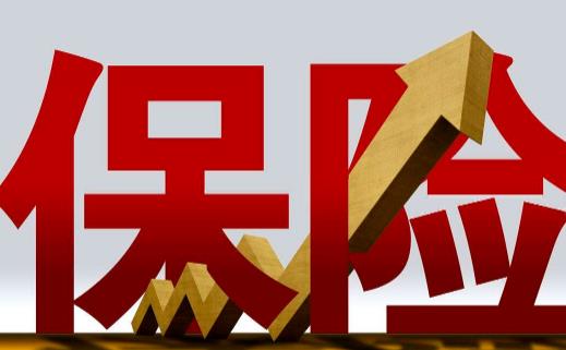 重疾險可以買多家嗎 重疾險買消費型還是終身型