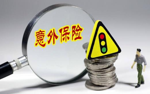 重疾險可以買多家嗎 重疾險買消費型還是終身型