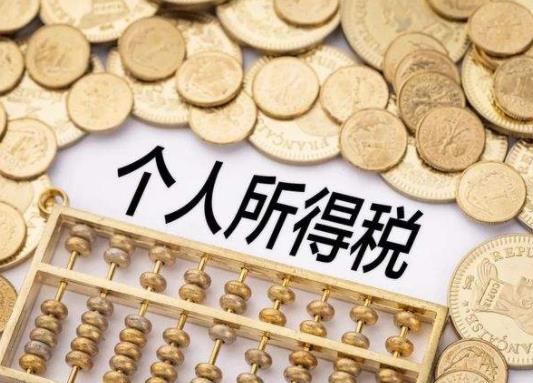 住房租金夫妻能同時(shí)扣除嗎?房貸和租房哪個(gè)申報(bào)專項(xiàng)扣稅好