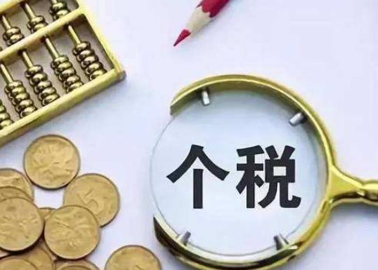 住房租金夫妻能同時(shí)扣除嗎?房貸和租房哪個(gè)申報(bào)專項(xiàng)扣稅好