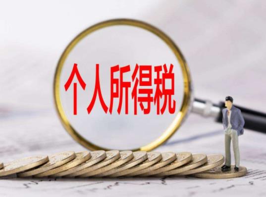退稅租房和住房貸款哪個退得多些?普通租房可以退個人所得稅嗎