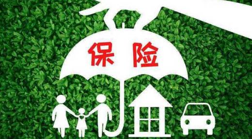 平安保險(xiǎn)貸款上征信嗎 平安保險(xiǎn)貸款逾期了會(huì)影響后續(xù)什么情況