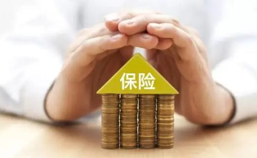 人壽保險交多少年可以保終身 中國人壽保險退保金額是多少