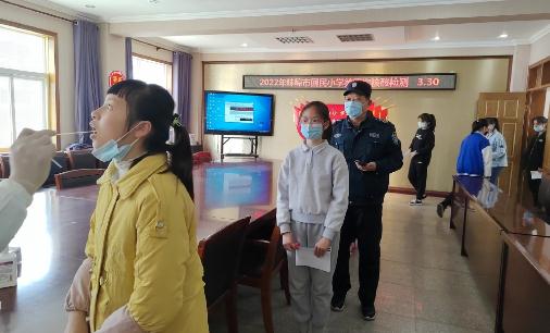 蘇康碼紅碼什么意思 蘇康碼是根據什么變色的