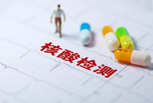 三天兩檢是針對什么人群?三天兩檢完才能出門嗎