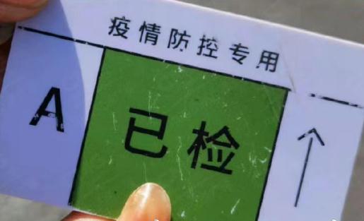 戴口罩離新冠病人1米遠(yuǎn)會(huì)傳染嗎 在同一個(gè)商場(chǎng)算密切接觸者嗎