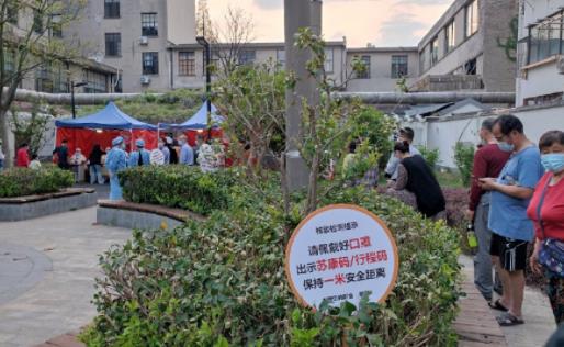 和紅碼的人在一起會變紅碼不 健康碼誤判紅碼怎么申訴