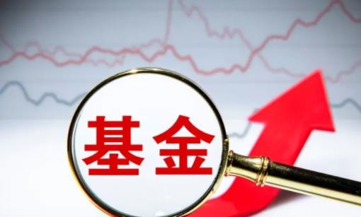 基金場外轉場內必須整數嗎 基金場外轉場內按場內價格賣嗎