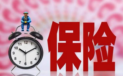 學平險門診報銷需要什么資料 學平險門診報銷范圍和額度是多少