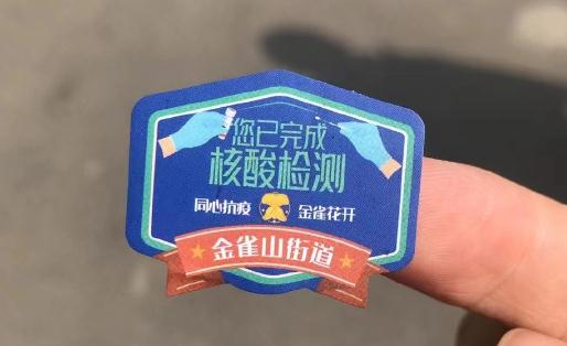 核酸檢測待復核會變紅碼嗎 核酸檢測待復核怎么辦