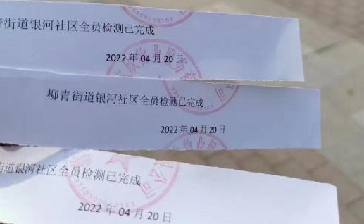 核酸檢測(cè)待復(fù)核是什么情況 核酸檢測(cè)復(fù)核需要重新取樣嗎