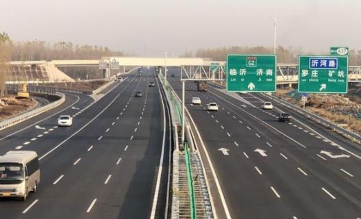 免過路費前幾小時進高速咋算 高速多收費了打什么電話咨詢