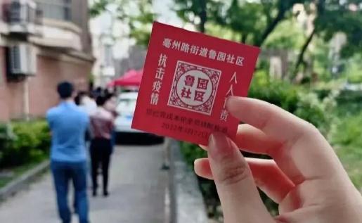 5人混檢需要自己找夠5個人嗎 48小時內(nèi)核酸檢測可以混檢嗎