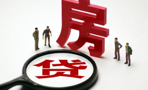 房貸可以用現金的方式還款嗎 房貸斷供3個月一定會收房嗎