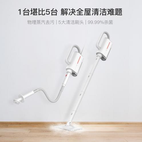 德爾瑪蒸汽清潔機小米眾籌,高溫蒸汽強力祛污殺菌!