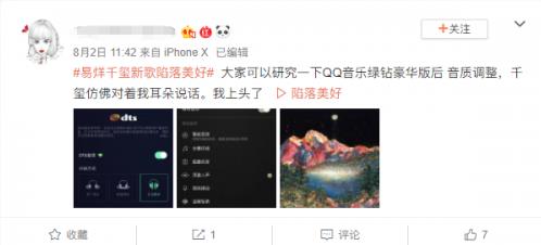 音質(zhì)音效哪家強(qiáng)?聽歌愛好者們快看過(guò)來(lái)