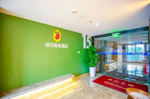 新店鑒賞 速8精選酒店成都武侯立交地鐵站店