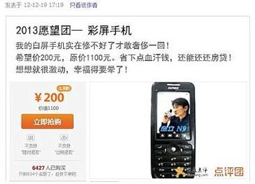 2013ԸF2013걬ЦԸŽzw޸Fu֙C