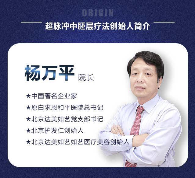 后發先至頭皮營養液好用嗎 科學治療脫發,專業專治,生發很認真!