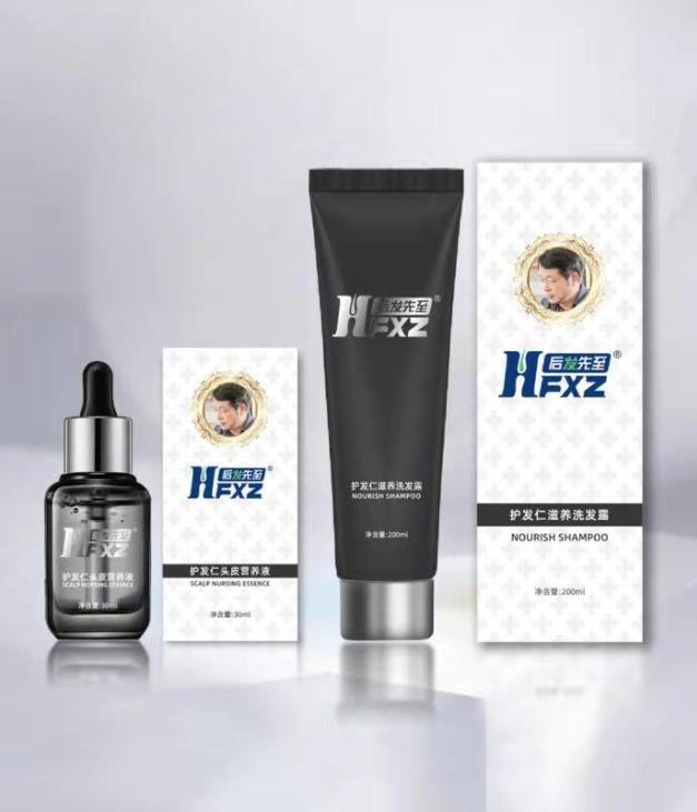 后發先至頭皮營養液好用嗎 科學治療脫發,專業專治,生發很認真!