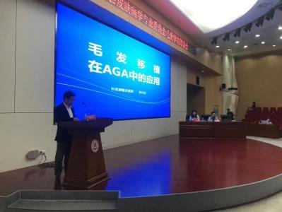 528愛發基金愛發萬里行活動在長沙啟幕,科發源李興東院長受邀