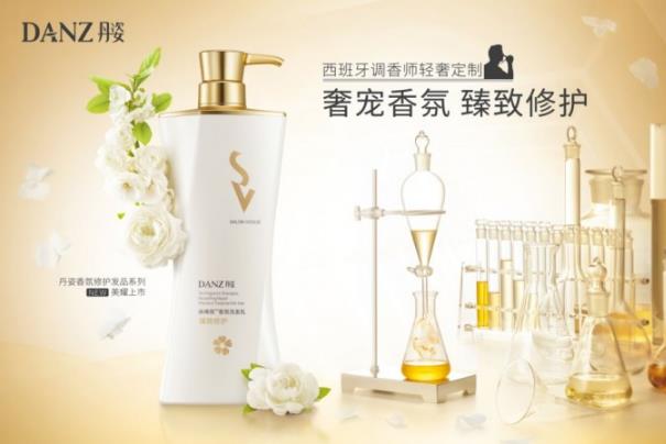 中秋花好月圓夜 丹姿絲維麗為你發絲增花香