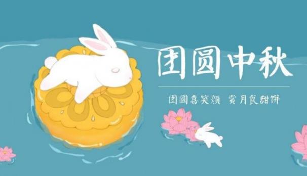 中秋花好月圓夜 丹姿絲維麗為你發絲增花香