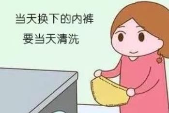 男士內褲清洗干凈很重要 13個細節不能忘
