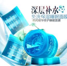 青春痘讓人很煩惱 推薦5個(gè)妙招去除青春痘