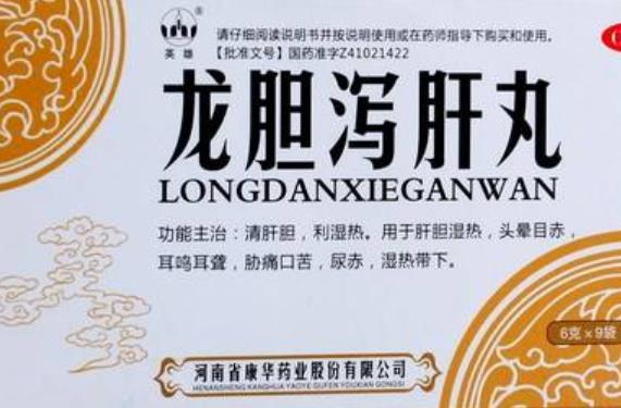 許多男性患上陽(yáng)痿早泄性功能障礙 推薦7種治療陽(yáng)痿早泄中藥材