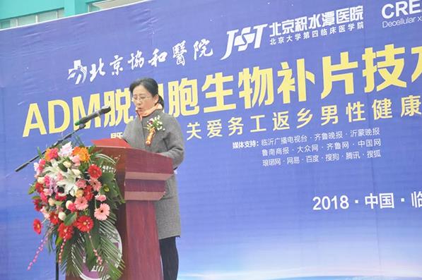 臨沂五洲男科醫院評價怎么樣 積極引進高層次人才,撬動醫院科學發展