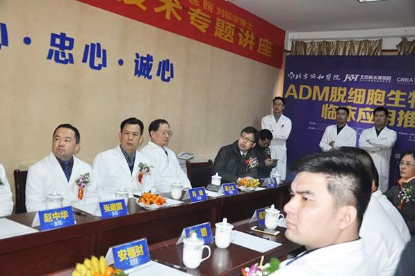 臨沂五洲男科醫院評價怎么樣 積極引進高層次人才,撬動醫院科學發展