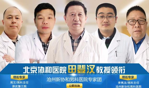 滄州新協和醫院費用貴嗎 熱心公益,關注大眾健康