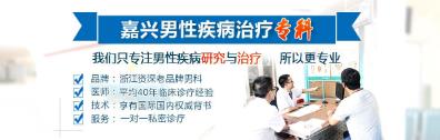 嘉興博愛醫院正規好嗎 一點微笑,您能贏得一份真情