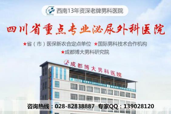 成都博大是公立醫(yī)院?jiǎn)?良心醫(yī)院精心治療